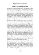 Пёс его знает! Что в голове у собаки, и как понять причины её поведения — фото, картинка — 47