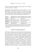 Пёс его знает! Что в голове у собаки, и как понять причины её поведения — фото, картинка — 52