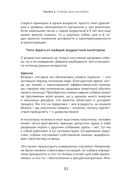 Пёс его знает! Что в голове у собаки, и как понять причины её поведения — фото, картинка — 53