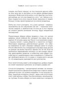 Пёс его знает! Что в голове у собаки, и как понять причины её поведения — фото, картинка — 54