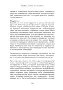 Пёс его знает! Что в голове у собаки, и как понять причины её поведения — фото, картинка — 55