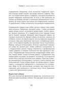 Пёс его знает! Что в голове у собаки, и как понять причины её поведения — фото, картинка — 56