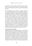 Пёс его знает! Что в голове у собаки, и как понять причины её поведения — фото, картинка — 57