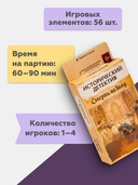 Исторический детектив. Смерть на балу (18+) — фото, картинка — 2