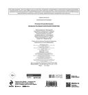 Мандалы по кодам Сакральной Геометрии — фото, картинка — 2