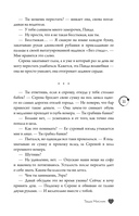 Под слезами Бостона. Больше, чем ад — фото, картинка — 16