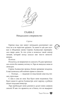 Под слезами Бостона. Больше, чем ад — фото, картинка — 18