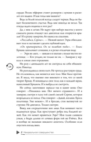 Под слезами Бостона. Больше, чем ад — фото, картинка — 19