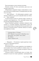 Под слезами Бостона. Больше, чем ад — фото, картинка — 20