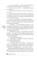 Под слезами Бостона. Больше, чем ад — фото, картинка — 11
