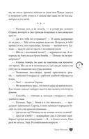 Под слезами Бостона. Больше, чем ад — фото, картинка — 12