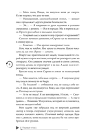 Под слезами Бостона. Больше, чем ад — фото, картинка — 13