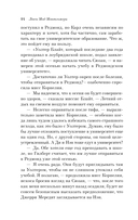 Рилла из Инглсайда — фото, картинка — 11