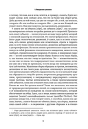 Тысяча плато. Капитализм и шизофрения — фото, картинка — 8