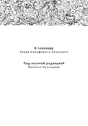 Тысяча плато. Капитализм и шизофрения — фото, картинка — 1