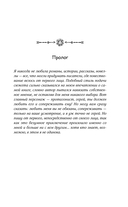 По другую сторону Алисы — фото, картинка — 6