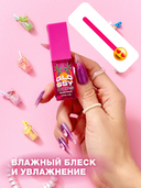 Масло для губ 