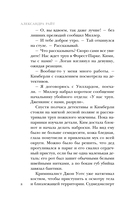 Дитя культа — фото, картинка — 5