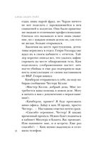 Дитя культа — фото, картинка — 9