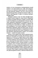 Исцели свое прошлое, привлеки свое будущее. Травма-ориентированные практики для освобождения — фото, картинка — 2