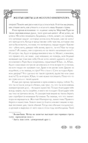 Желтые цветы для Желтого Императора — фото, картинка — 16