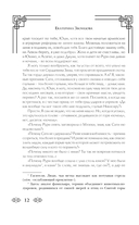 Желтые цветы для Желтого Императора — фото, картинка — 17