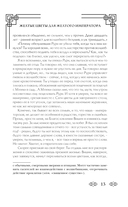 Желтые цветы для Желтого Императора — фото, картинка — 18