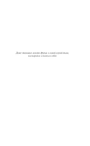 Желтые цветы для Желтого Императора — фото, картинка — 11