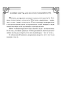 Желтые цветы для Желтого Императора — фото, картинка — 14