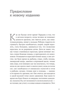 Между жизнями. Судмедэксперт о людях и профессии — фото, картинка — 1