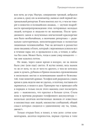 Между жизнями. Судмедэксперт о людях и профессии — фото, картинка — 13