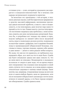 Между жизнями. Судмедэксперт о людях и профессии — фото, картинка — 14
