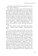 Между жизнями. Судмедэксперт о людях и профессии — фото, картинка — 17