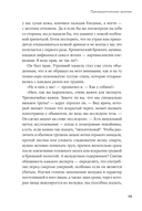 Между жизнями. Судмедэксперт о людях и профессии — фото, картинка — 21