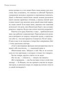 Между жизнями. Судмедэксперт о людях и профессии — фото, картинка — 22