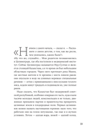 Между жизнями. Судмедэксперт о людях и профессии — фото, картинка — 24