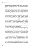 Между жизнями. Судмедэксперт о людях и профессии — фото, картинка — 27