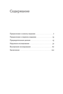 Между жизнями. Судмедэксперт о людях и профессии — фото, картинка — 30