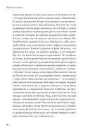 Между жизнями. Судмедэксперт о людях и профессии — фото, картинка — 4