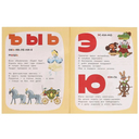 Азбука любимых героев. Союзмультфильм — фото, картинка — 3