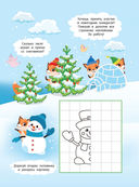 Новогодняя ёлка — фото, картинка — 1