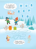 Новогодняя ёлка — фото, картинка — 2