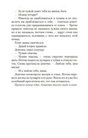 Дом голосов — фото, картинка — 17