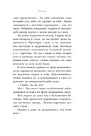 Судьба шлёт знаки или на *** — фото, картинка — 13