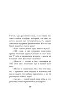 Судьба шлёт знаки или на *** — фото, картинка — 15