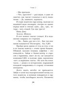 Судьба шлёт знаки или на *** — фото, картинка — 20