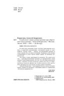 Судьба шлёт знаки или на *** — фото, картинка — 3