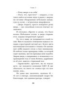 Судьба шлёт знаки или на *** — фото, картинка — 24