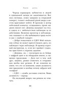 Судьба шлёт знаки или на *** — фото, картинка — 27