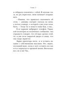 Судьба шлёт знаки или на *** — фото, картинка — 30